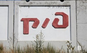 На Крымскому мосту возобновили движение железнодорожного транспорта