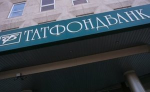 Суд признал недействительными сделки «Татфондбанка» на сумму более 128 млн рублей