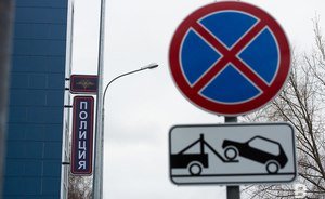 Власти Оренбурга закупят дорожные знаки на 50 миллионов рублей