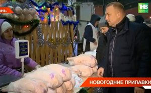 В Казани на сельхозярмарках выросло количество продукции — видео