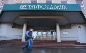 Арбитраж признал недействительными сделки «Татфондбанка» на 5,4 миллиона рублей
