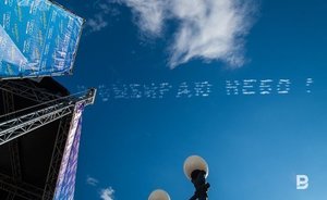 Организацией авиашоу «Я выбираю небо» займется «Казанская ярмарка»