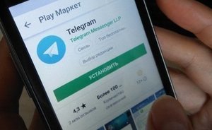 Роскомнадзор может применить кардинальные методы блокировки Telegram