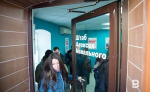 В Оренбурге закрывается штаб Навального из-за нехватки денег
