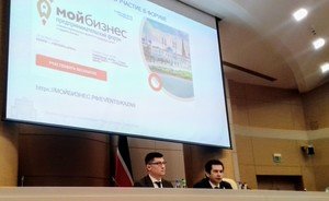 В 2019 году центр «Мой бизнес» оказал предпринимателям Татарстана около 13,5 тысячи услуг