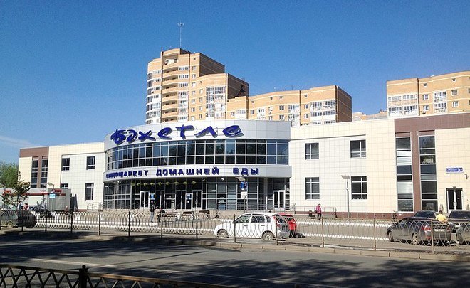 «Бахетле» наняло Томаша Навратила для тестирования системы продаж