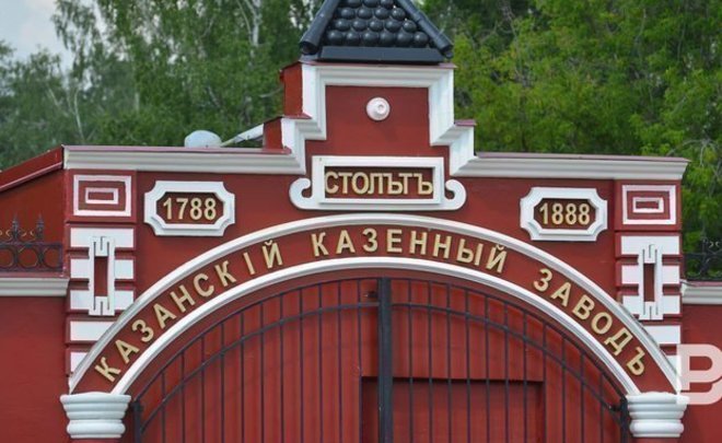 МЧС РТ: пожар на пороховом заводе не представляет угрозы для населения Казани