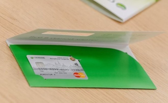 Проект «Карта жителя Республики Татарстан» будет перезапущен