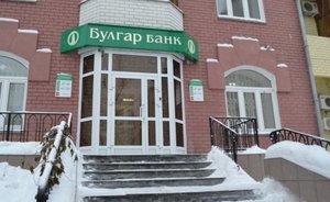 АСВ продало требования «Булгар банка» почти на 19 млн рублей