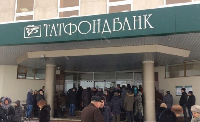 АСВ выявило в «Татфондбанке» недостачу имущества на 40,9 миллиарда рублей