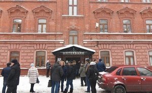 АСВ продало два дома «ИнтехБанка» за 5,7 млн рублей