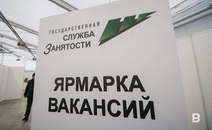 Центр занятости назвал самых востребованных специалистов в Казани