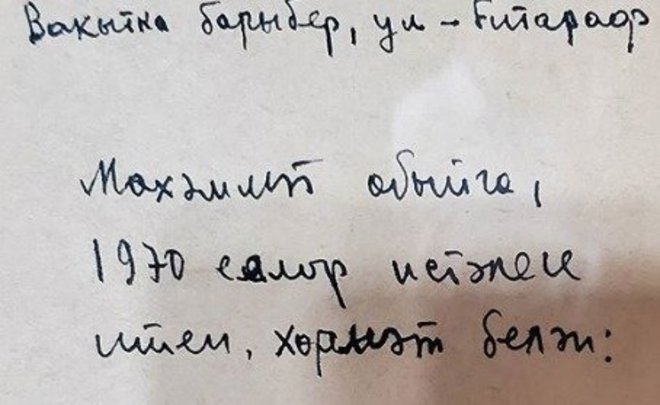 Экспонат из музея татарского писателя в Арском районе и цветные фонтаны в Лениногорске: новые посты глав районов Татарстана в «Инстаграме» 6 июля