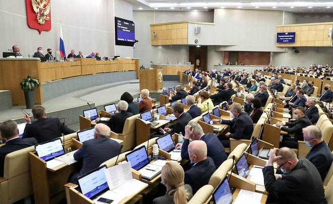 Госдума Новые Законы В 2022 Году Госдума Новые Законы В 2022 Году