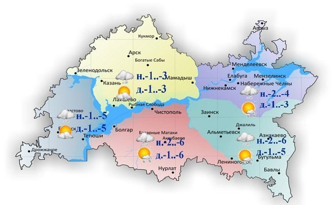 В Татарстане сегодня снег, гололедица и до -6 градусов