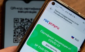 Выдача QR-кодов о медотводе через МФЦ Татарстана пока не обсуждается