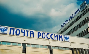 «Почта России» может «недосчитаться» 15 миллиардов рублей выручки из-за изменений в госзакупках