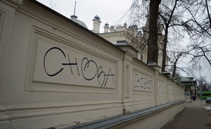 Фасад Государственного музея ИЗО в Казани восстановили после арт-погрома