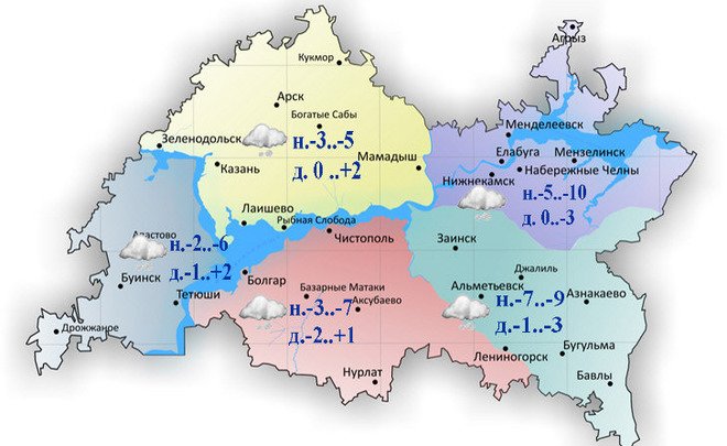 Сегодня в Татарстане потеплеет до +2