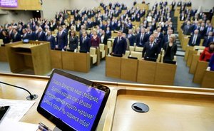 В Госдуме одобрили законопроект о штрафах за оскорбление власти