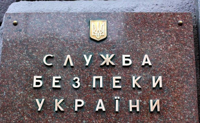 На Украине реформируют СБУ