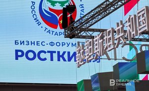 Форум РОСТКИ в Казани посетили более 7 тысяч человек