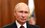 Путин подписал указ о госнаградах для российских спортсменов, завоевавших медали на Олимпиаде в Токио