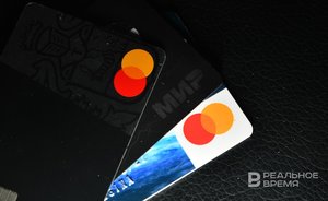Объем платежей по банковским картам в Татарстане вырос на 21% — до 620,4 млрд рублей