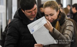 Число претендентов на выдвижение в президенты России выросло до 29 человек