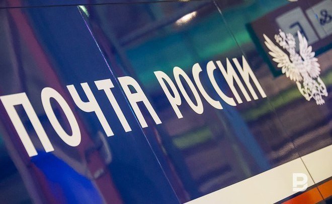 Рейтинг самых неудачных бизнесов 2017 года возглавила «Почта России»