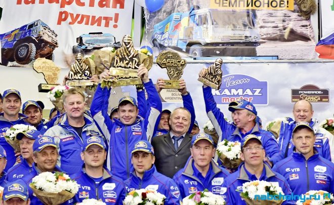 Команда «КАМАЗ-мастер» вернулась в Набережные Челны после побед на «Дакаре» и Africa Eco Race