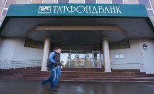 Вкладчикам «Татфондбанка» выплатили еще 4 миллиона рублей