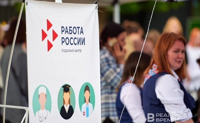 Каждый третий казанец хотел бы работать в крупной компании