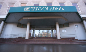 Чистая прибыль Татфондбанка за апрель 2016 года составила 1,08 млрд рублей