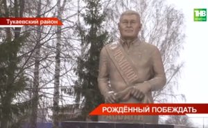 В Тукаевском районе Татарстана открыли бюст татарскому борцу Раббани Шарипову — видео