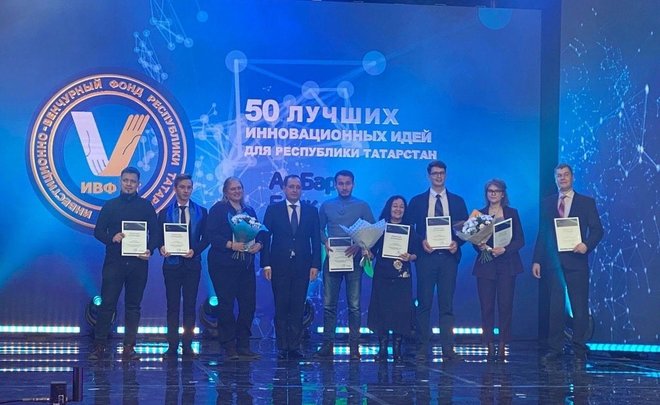 Ак Барс Банк наградил победителей конкурса «50 лучших инновационных идей для Республики Татарстан» именной стипендией банка