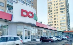 40% имущества ОАО DOMO оценили в один рубль