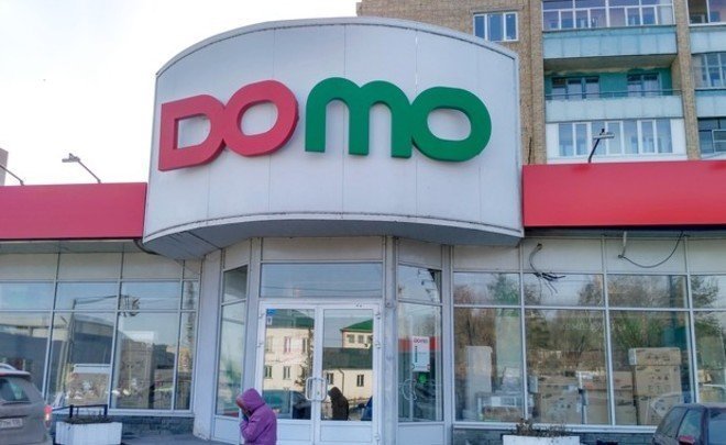 Имущество признанного банкротом DOMO оценили почти в 330 миллионов рублей