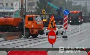 Несколько казанских улиц временно закроют для автомобилей