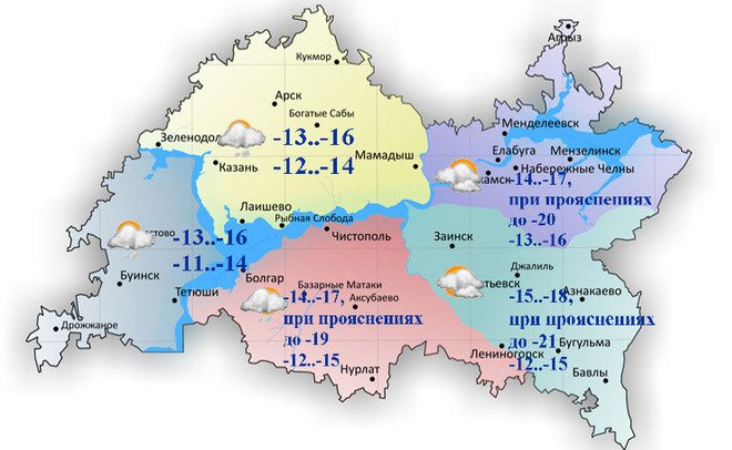 Сегодня в Татарстане вновь ожидается метель и до -16