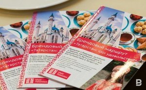 Татарстан признали лучшим регионом России для гастрономического туризма