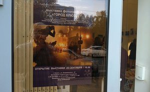 В Казани открыли фотовыставку «Город блюз»