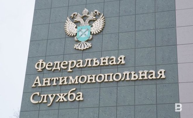 Татарстанское УФАС возбудило дело из-за рекламы списания долгов на одном из телеканалов