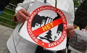 Верховный суд РТ признал законным иск противников МСЗ к администрации Осиновского сельского поселения