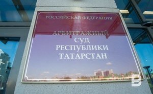 «Татдорстрой» потребовал банкротства московской компании из-за 9,5 млн рублей