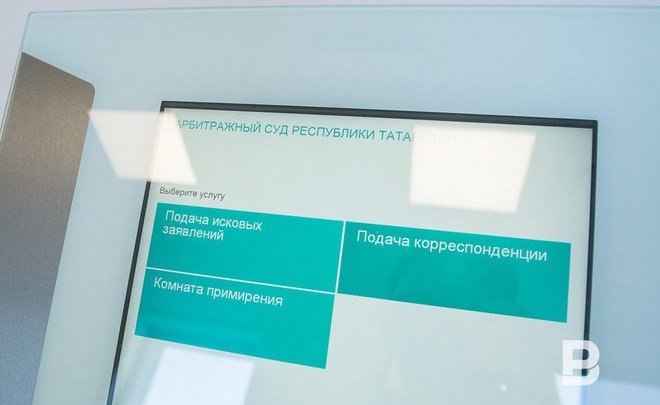 Акционер Альметьевского ПОПАТ подал иск к гендиректору на 16 млн рублей