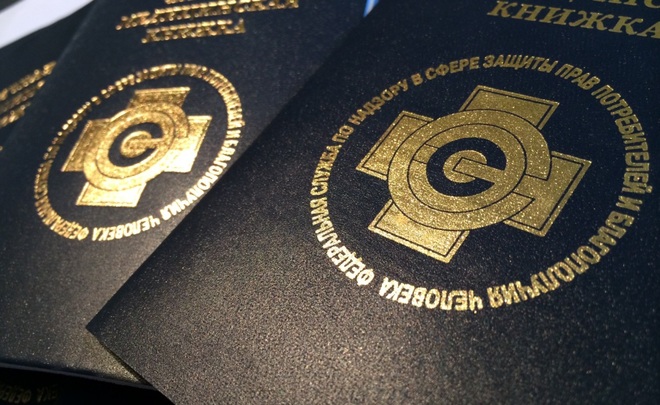 ​Татарстанская прокуратура потребовала заблокировать онлайн-торговлю больничными и медкнижками