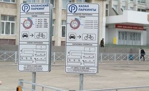 В Казани продлили льготный режим работы парковок до 31 января 2021 года