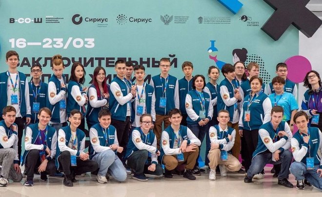 Школьники из Татарстана стали победителями заключительного этапа Всероссийской олимпиады по химии