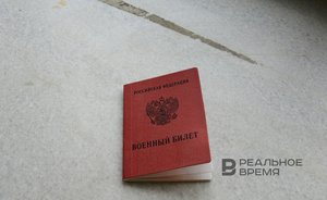 В Челнах депутаты рассмотрят вопрос об освобождении мобилизованных от имущественного налога